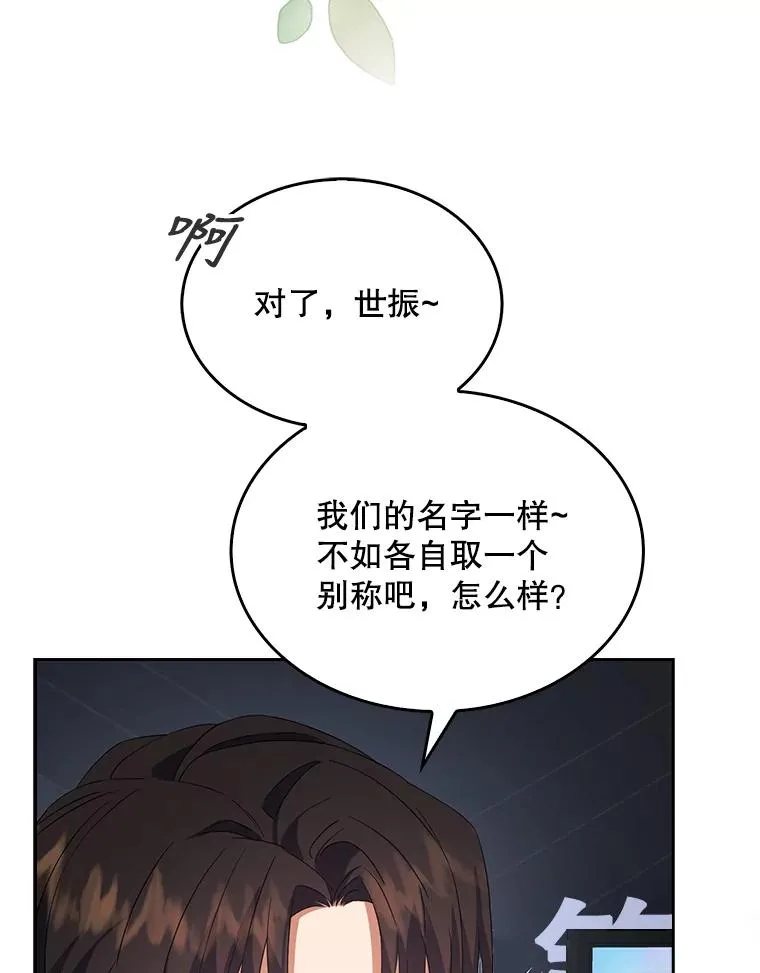 11.女团舞？ 第54页