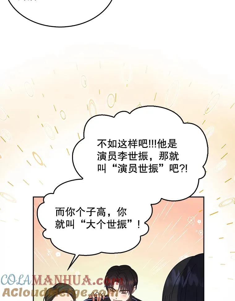 11.女团舞？ 第57页