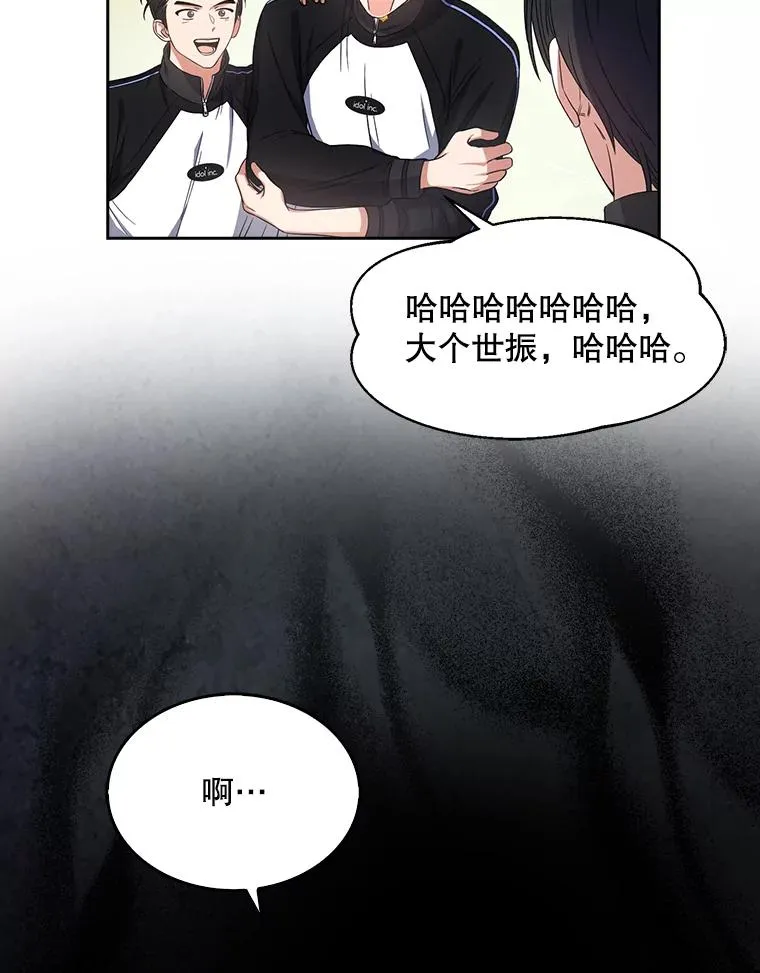 11.女团舞？ 第58页