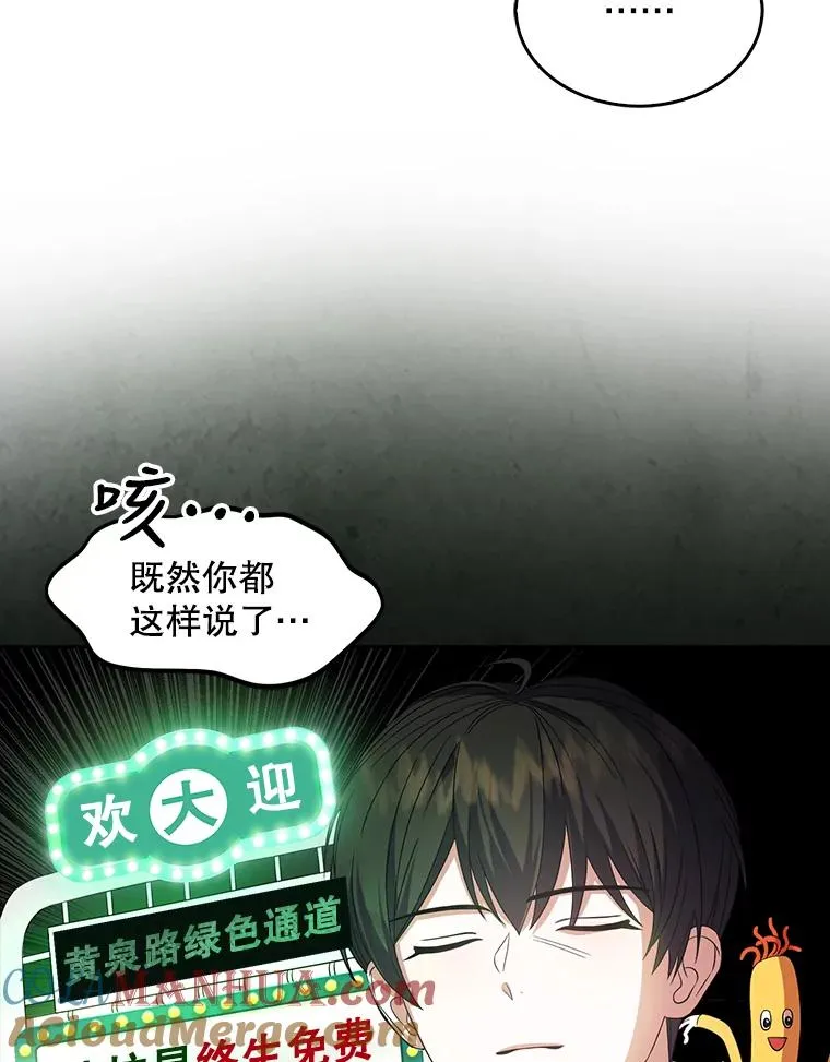 11.女团舞？ 第61页