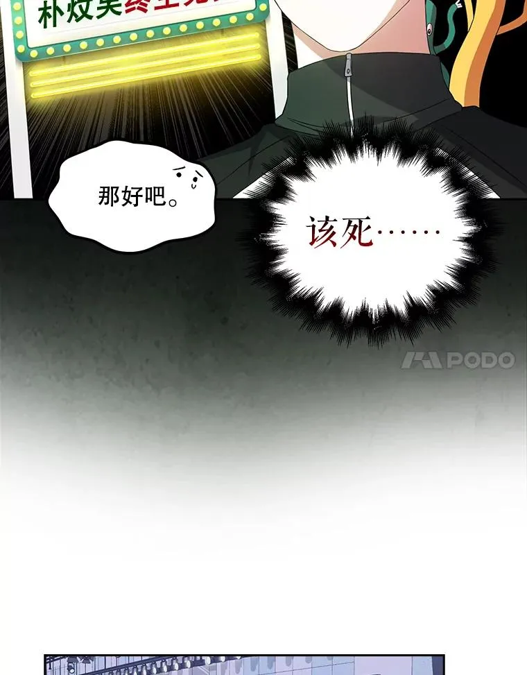 11.女团舞？ 第62页