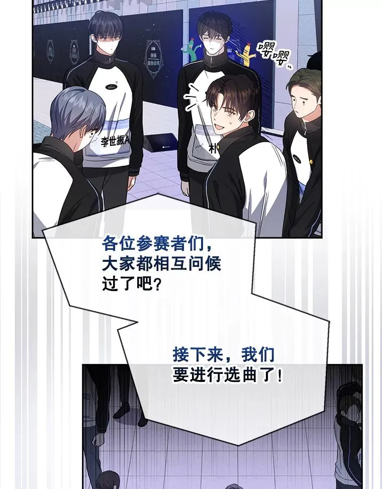 11.女团舞？ 第63页