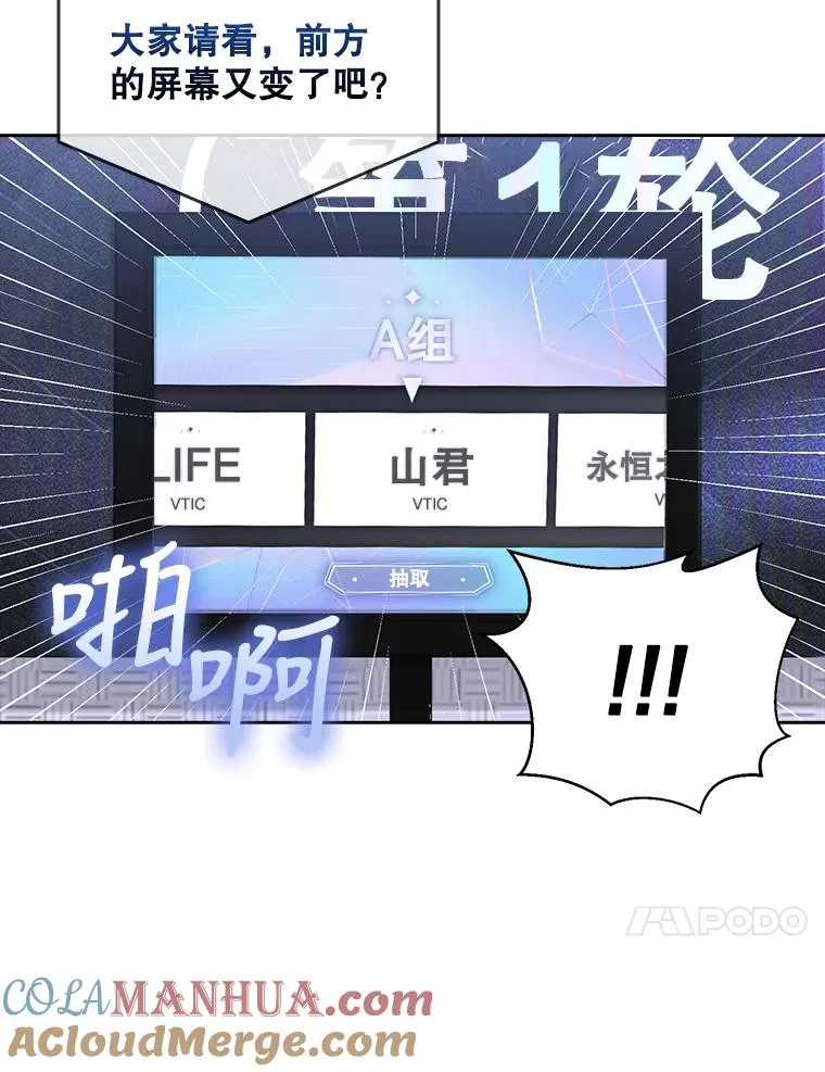 11.女团舞？ 第65页