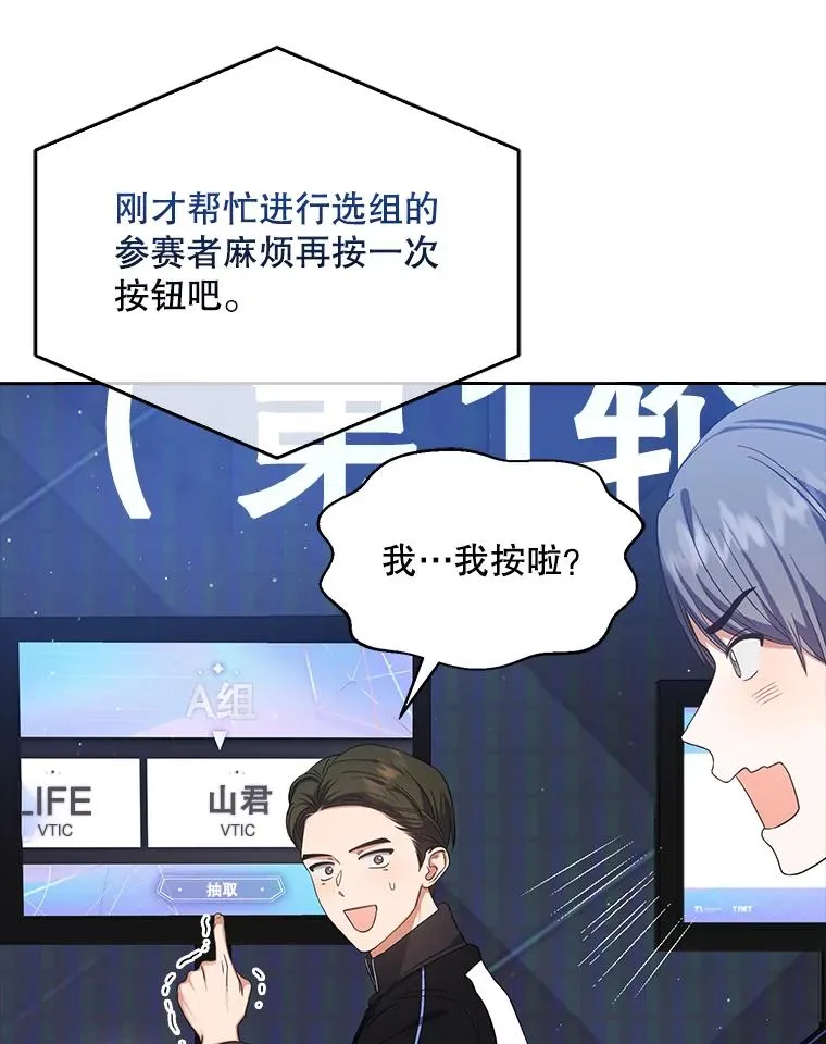 11.女团舞？ 第66页