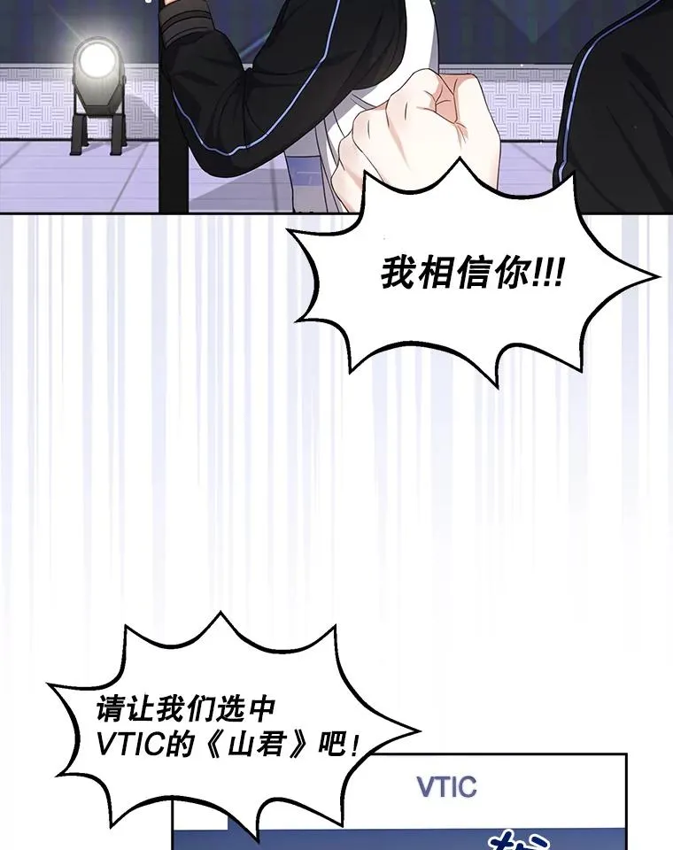 11.女团舞？ 第67页