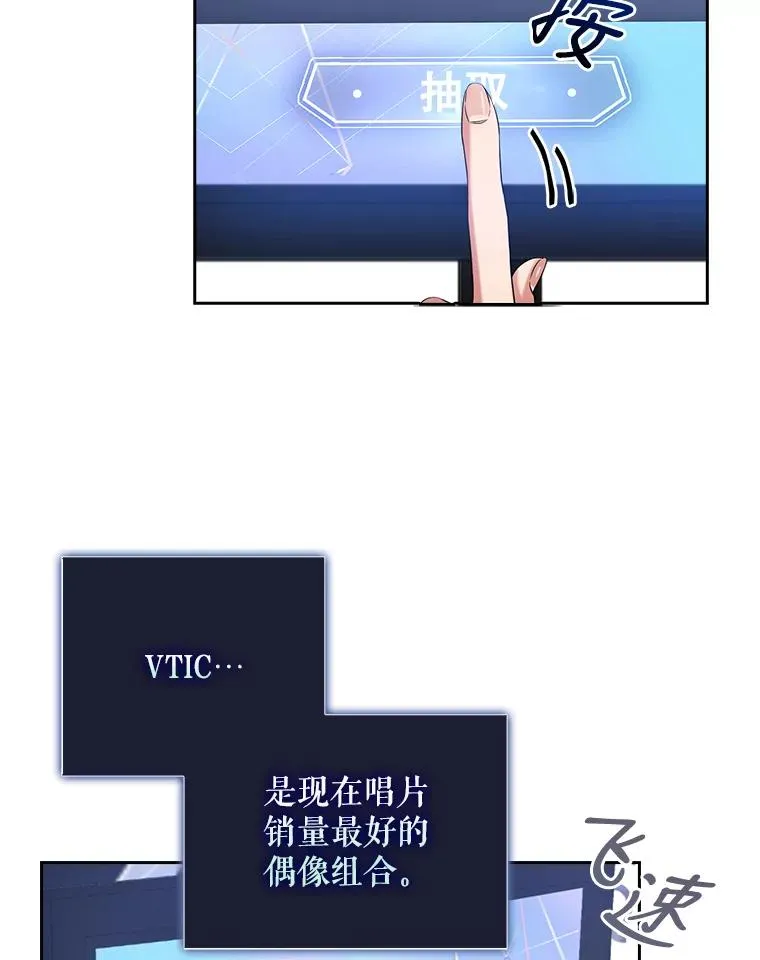 11.女团舞？ 第68页