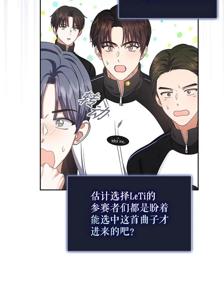 11.女团舞？ 第70页