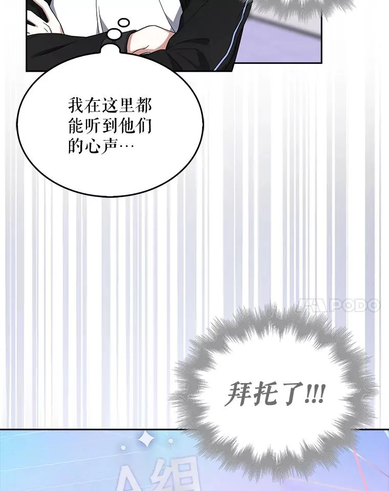 11.女团舞？ 第72页
