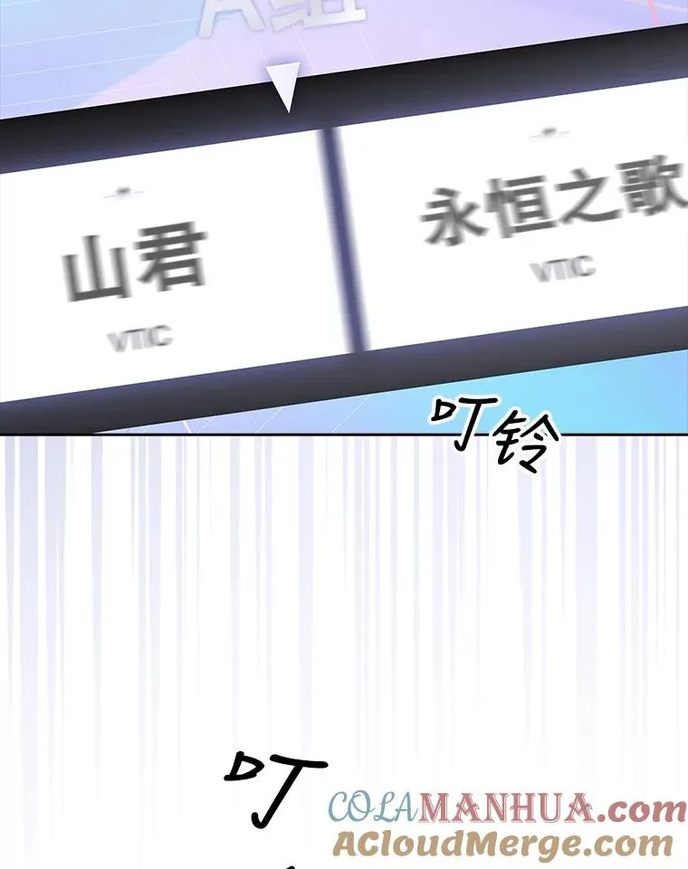 11.女团舞？ 第73页