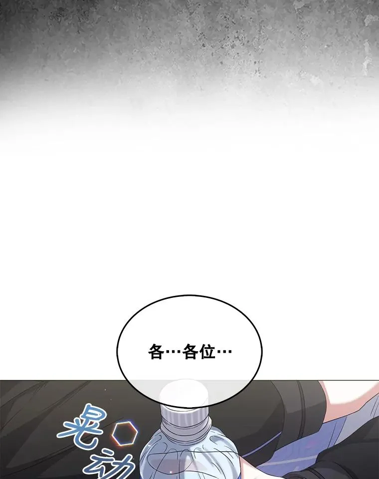 11.女团舞？ 第75页