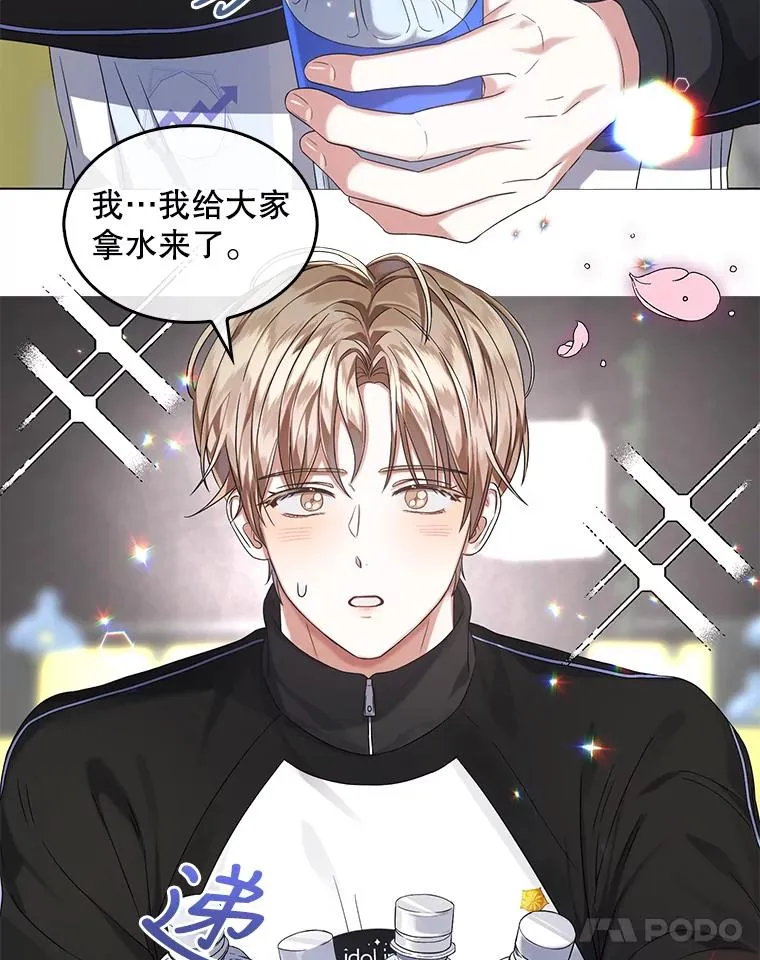 11.女团舞？ 第76页