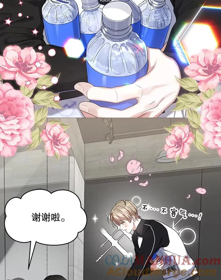11.女团舞？ 第77页