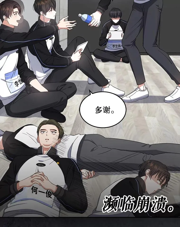11.女团舞？ 第78页