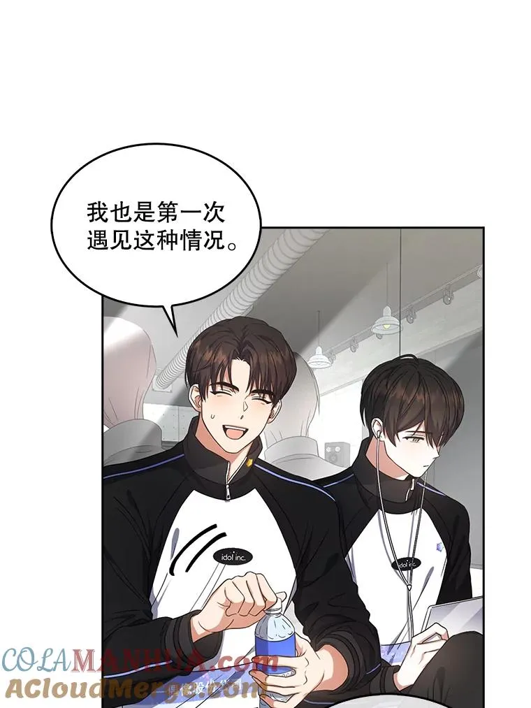 11.女团舞？ 第81页
