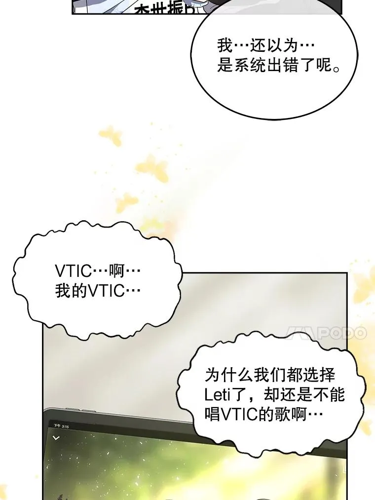 11.女团舞？ 第82页