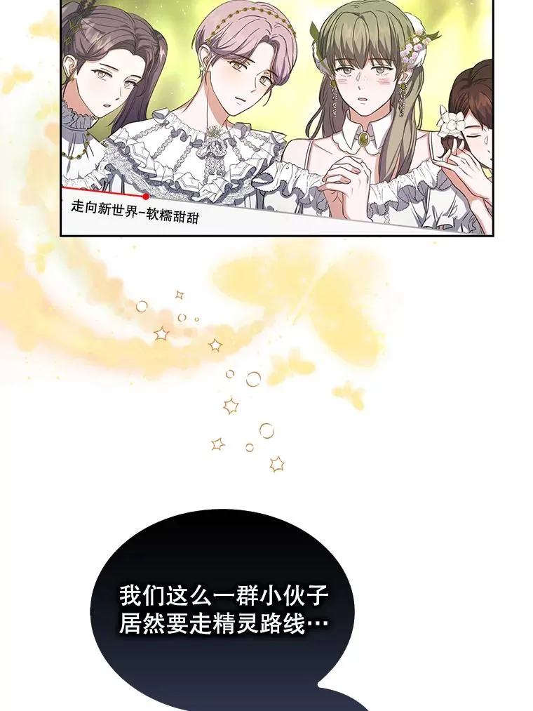 11.女团舞？ 第83页