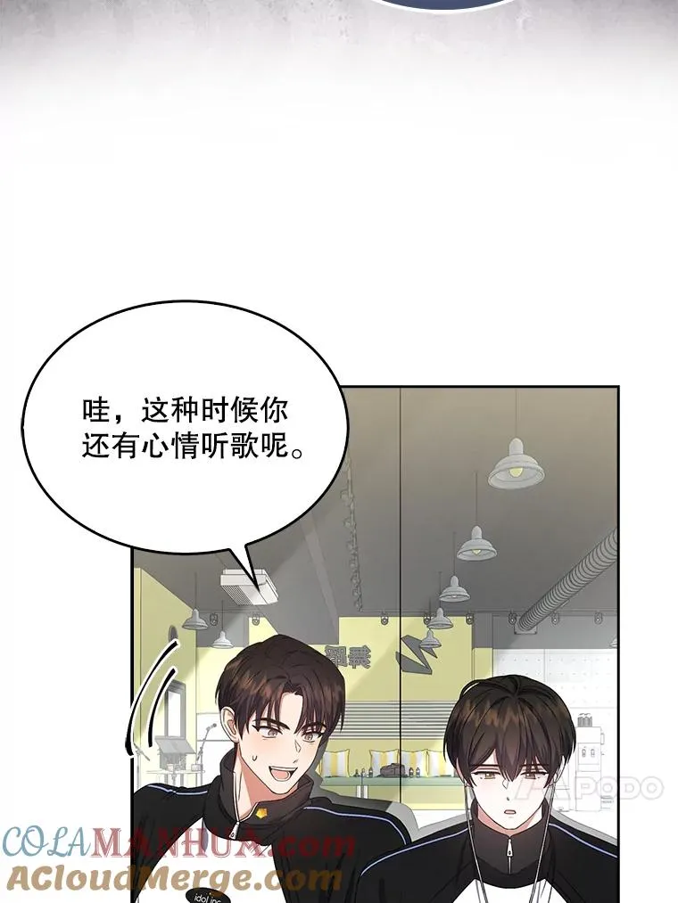 11.女团舞？ 第85页