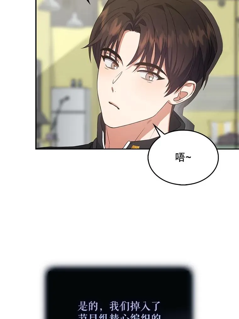 11.女团舞？ 第87页
