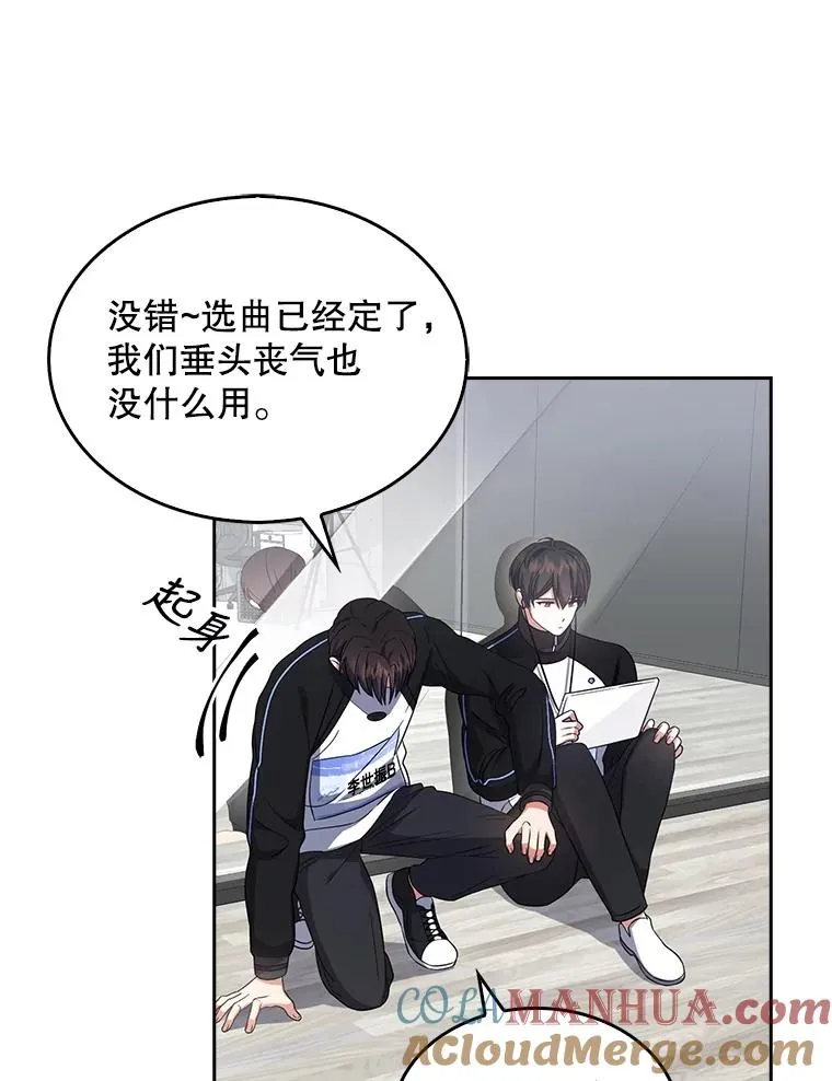 11.女团舞？ 第93页