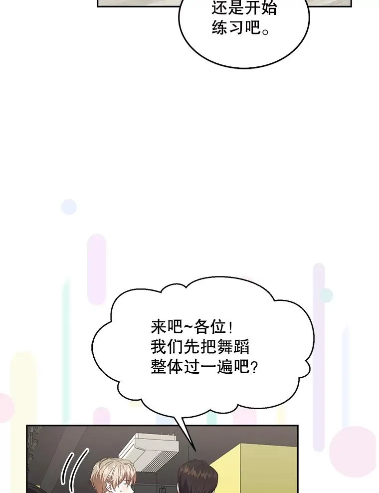 11.女团舞？ 第94页