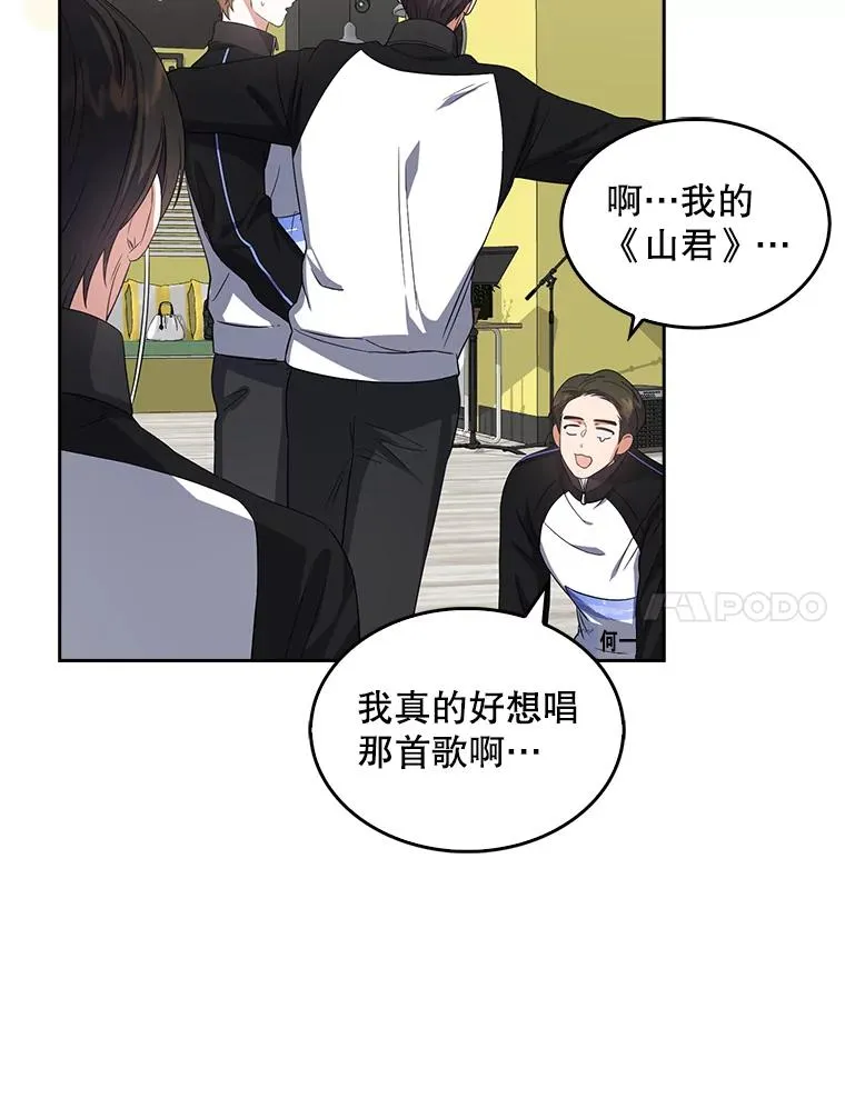 11.女团舞？ 第95页