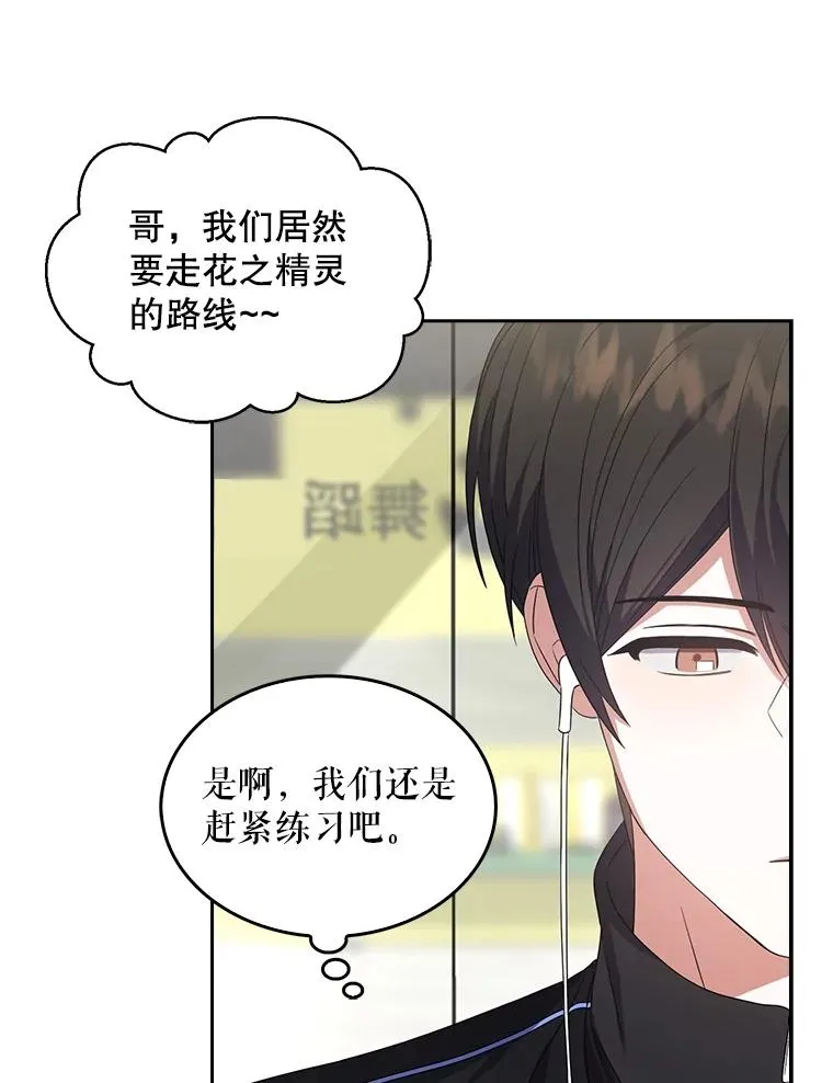 11.女团舞？ 第96页