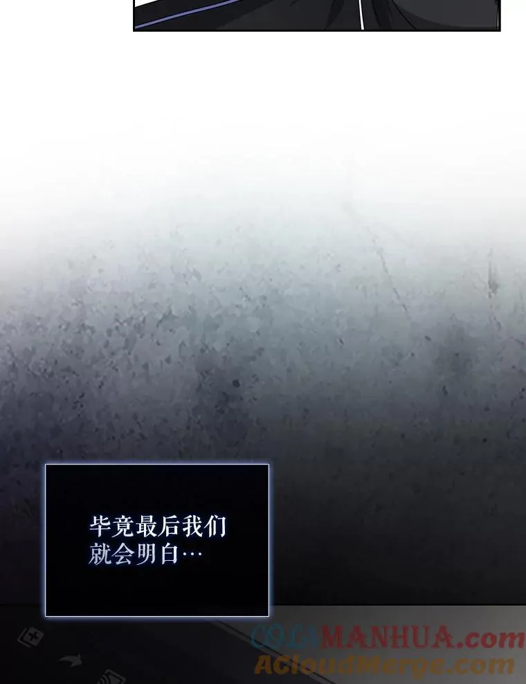 11.女团舞？ 第97页