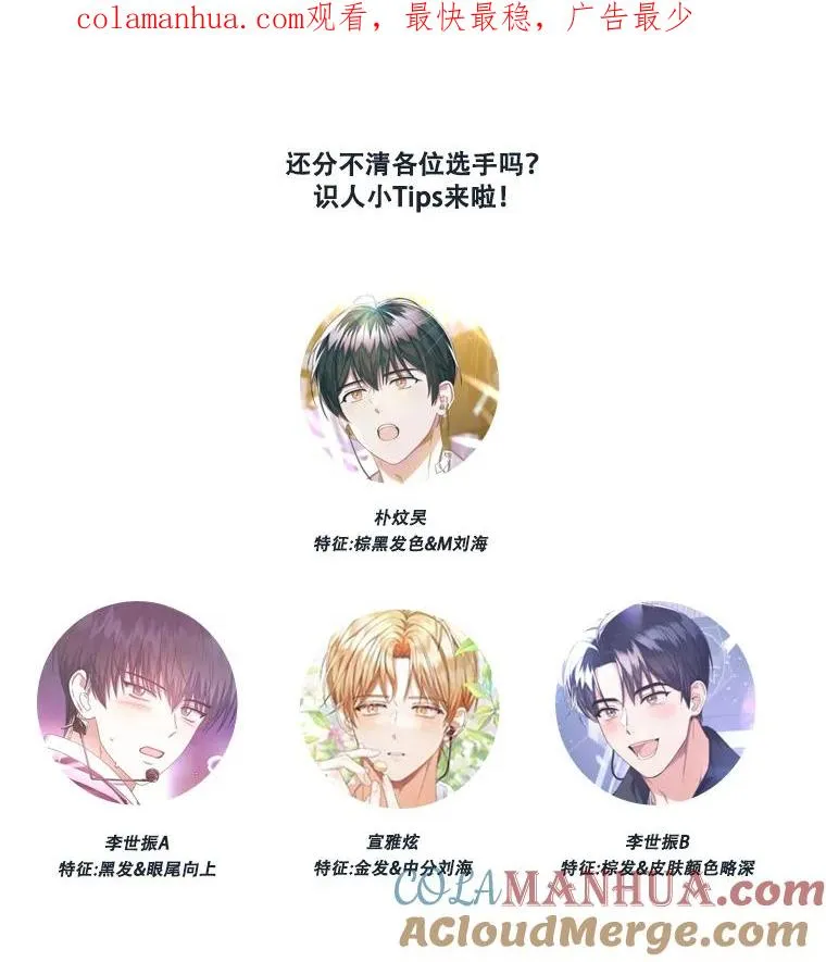 12.磨合 第1页