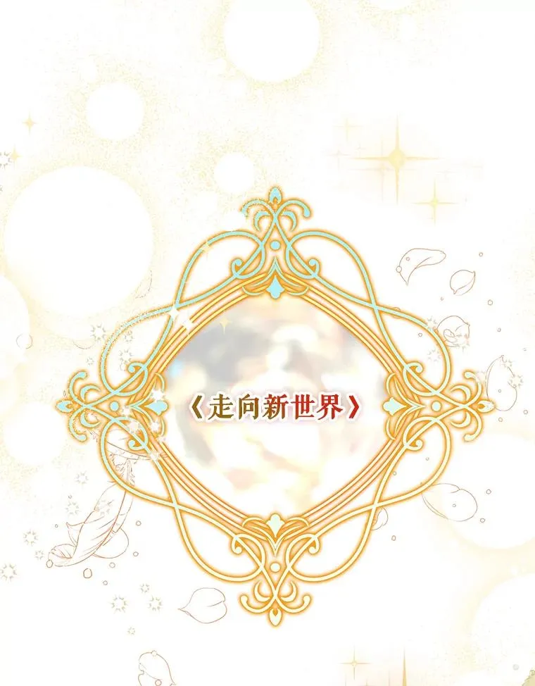 12.磨合 第3页