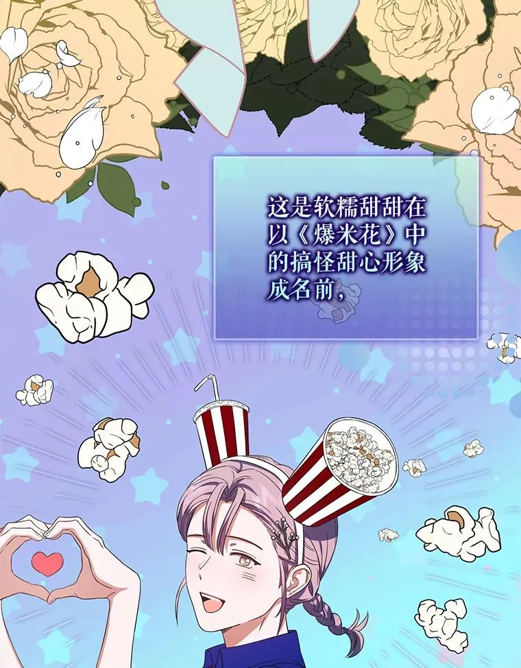 12.磨合 第6页