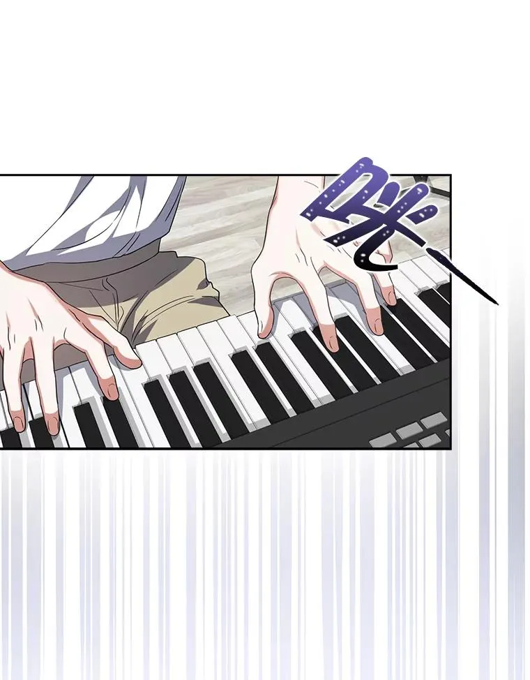 12.磨合 第9页