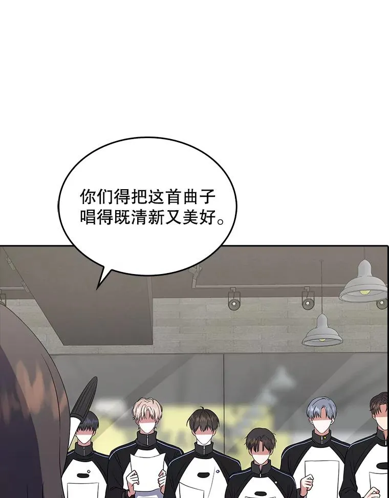 12.磨合 第12页