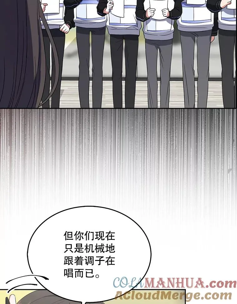 12.磨合 第13页