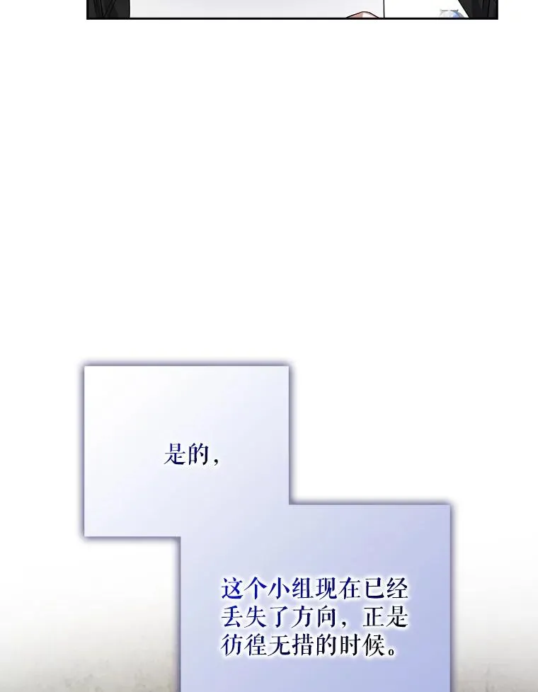 12.磨合 第17页
