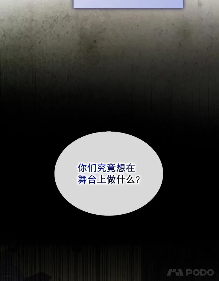 12.磨合 第18页