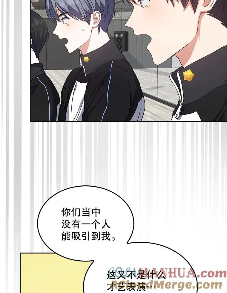 12.磨合 第22页