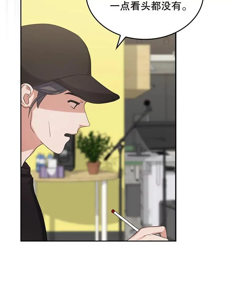 12.磨合 第23页