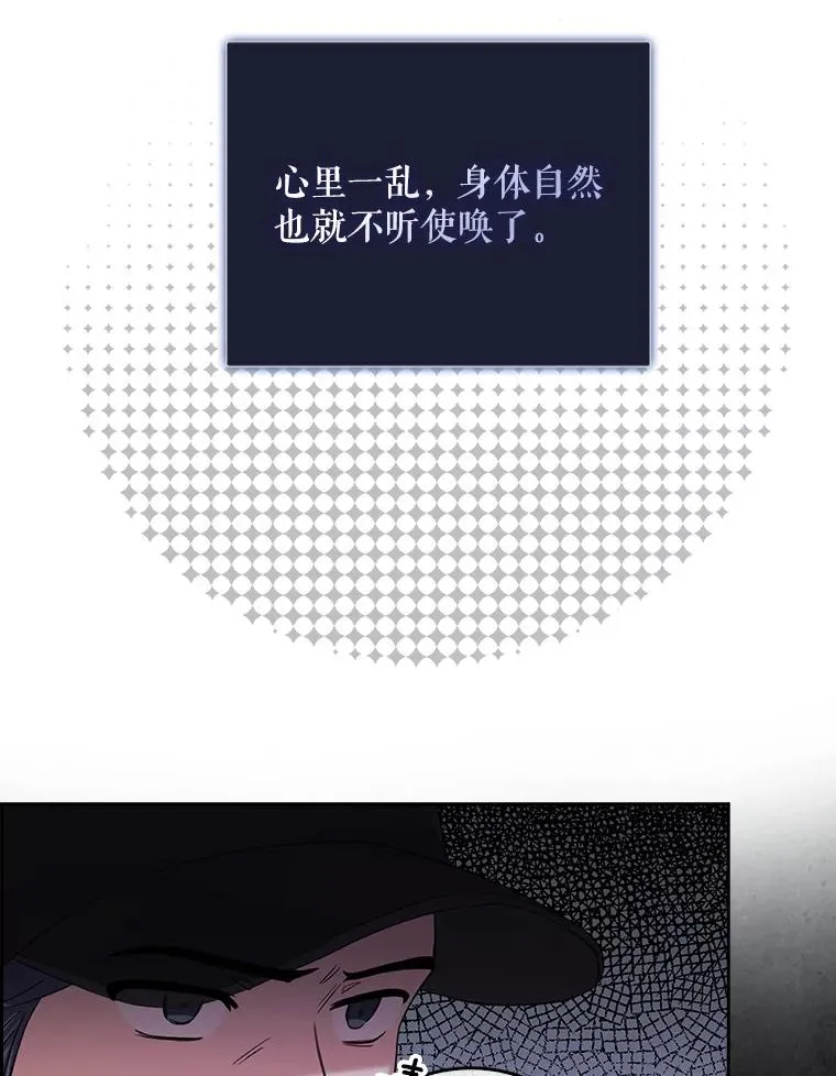 12.磨合 第26页