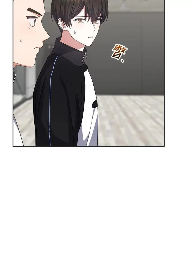 12.磨合 第29页