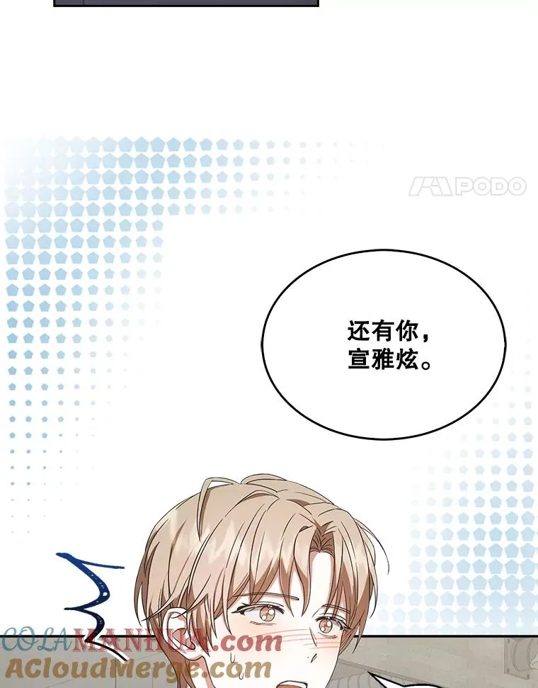 12.磨合 第31页
