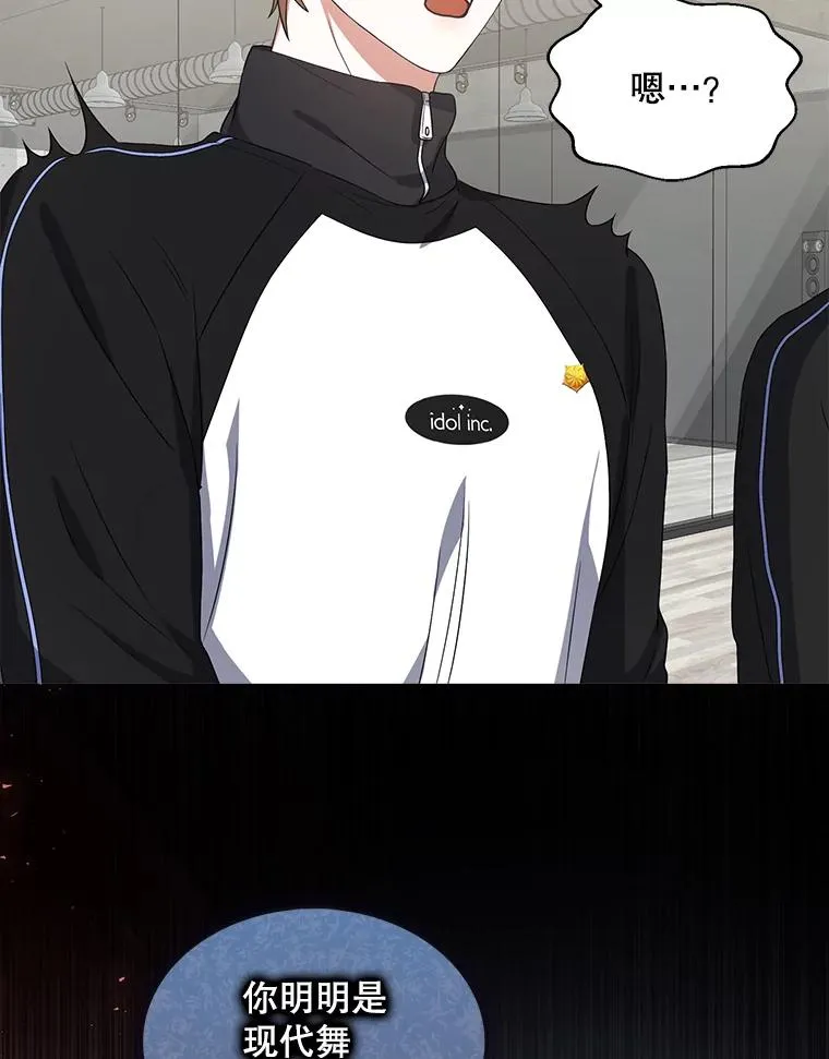 12.磨合 第32页