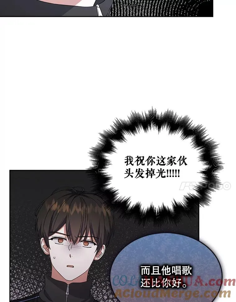 12.磨合 第34页