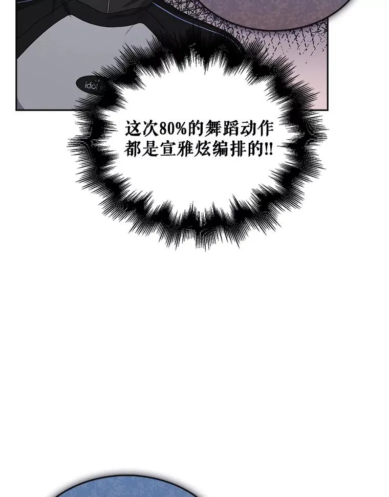 12.磨合 第35页