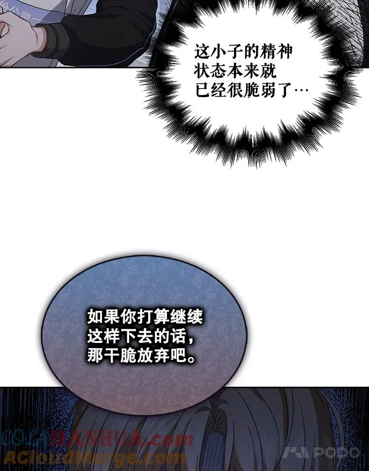 12.磨合 第37页