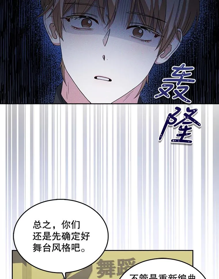 12.磨合 第38页
