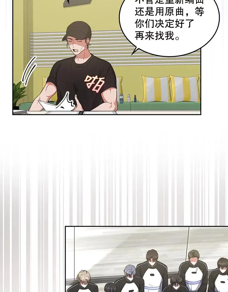 12.磨合 第39页