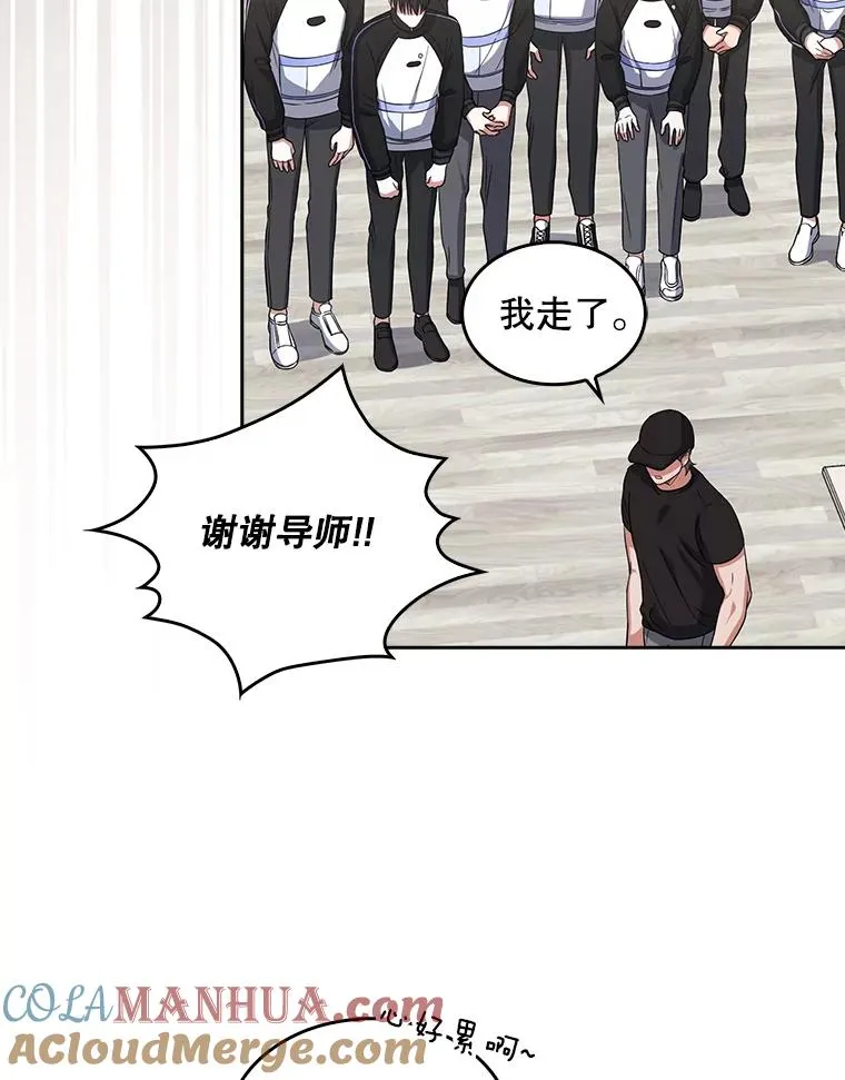 12.磨合 第40页