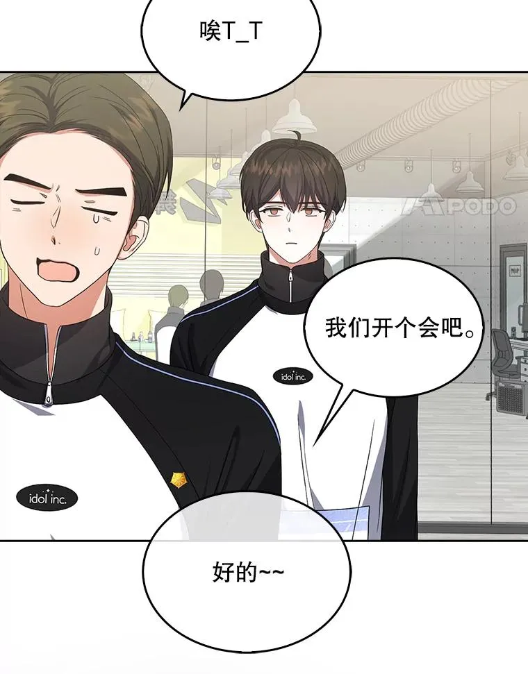 12.磨合 第41页