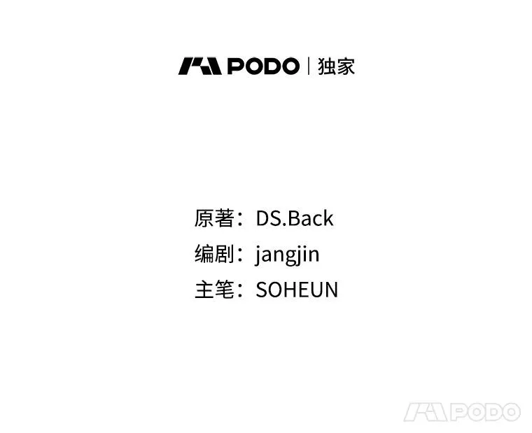 12.磨合 第45页