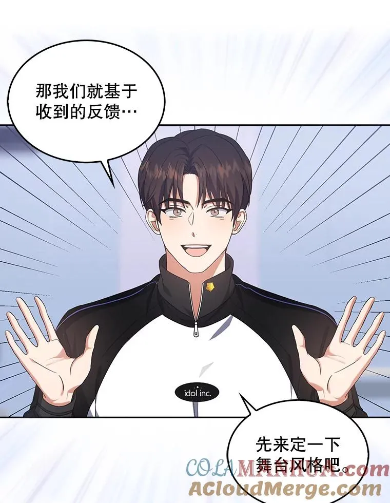 12.磨合 第46页